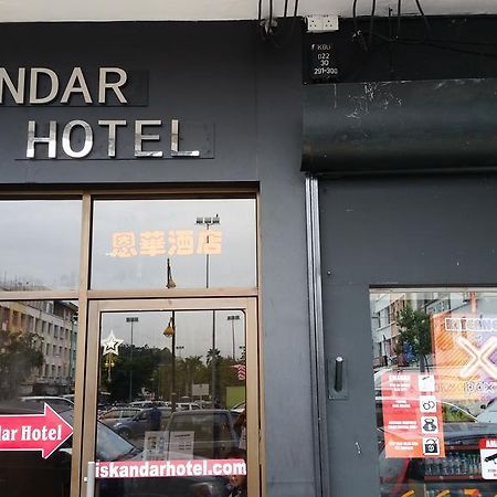 Hotel Iskandar Kota Kinabalu Exterior photo